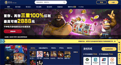 Desktop Screenshot of flash-banner-maker-online.com